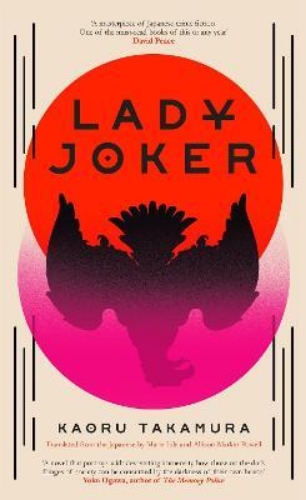 Picture of Lady Joker: Volume 1: The Million Copy Bestselling 'Masterpiece of Japanese Crim